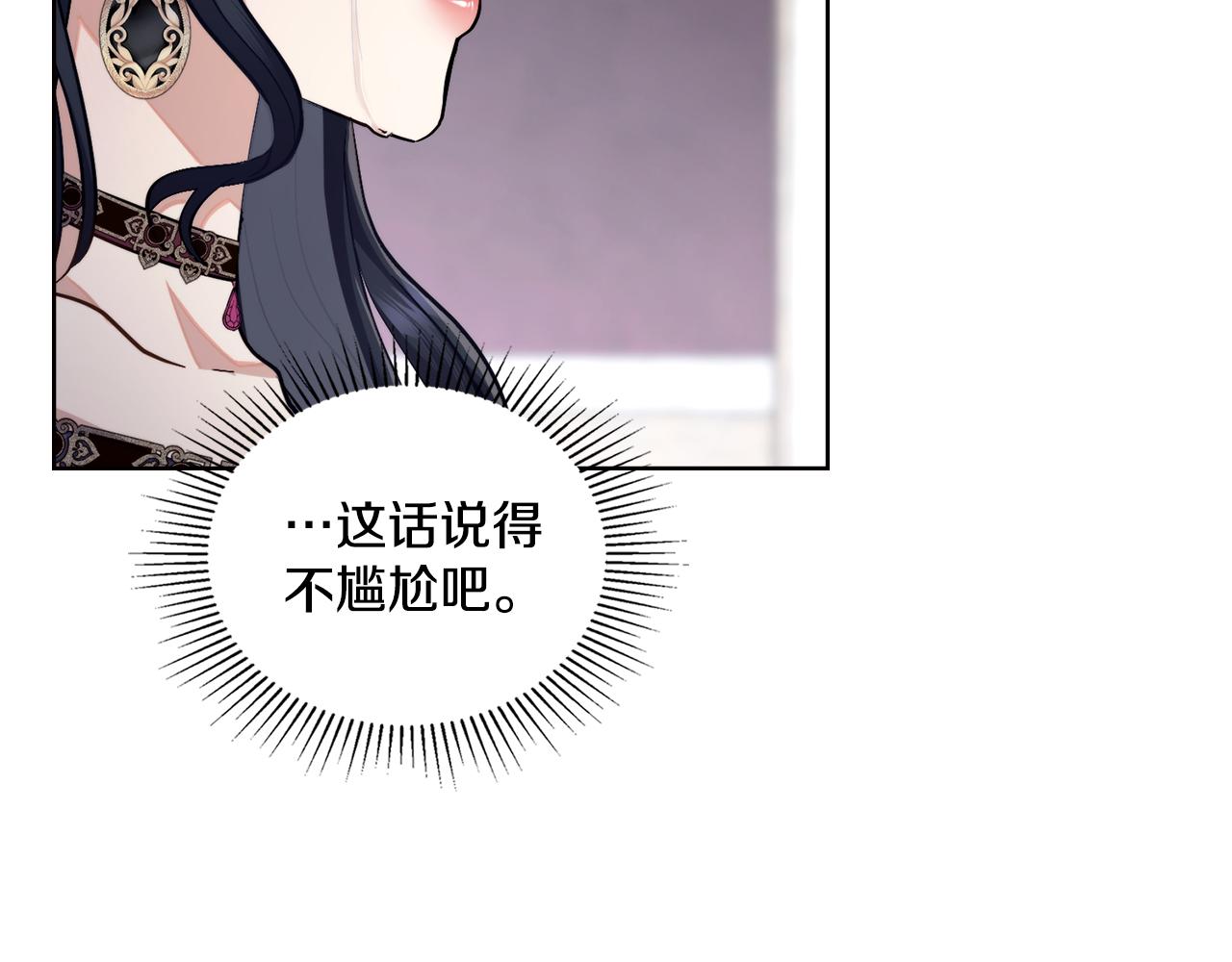 第67话 按计划进行(1/4)-第68话