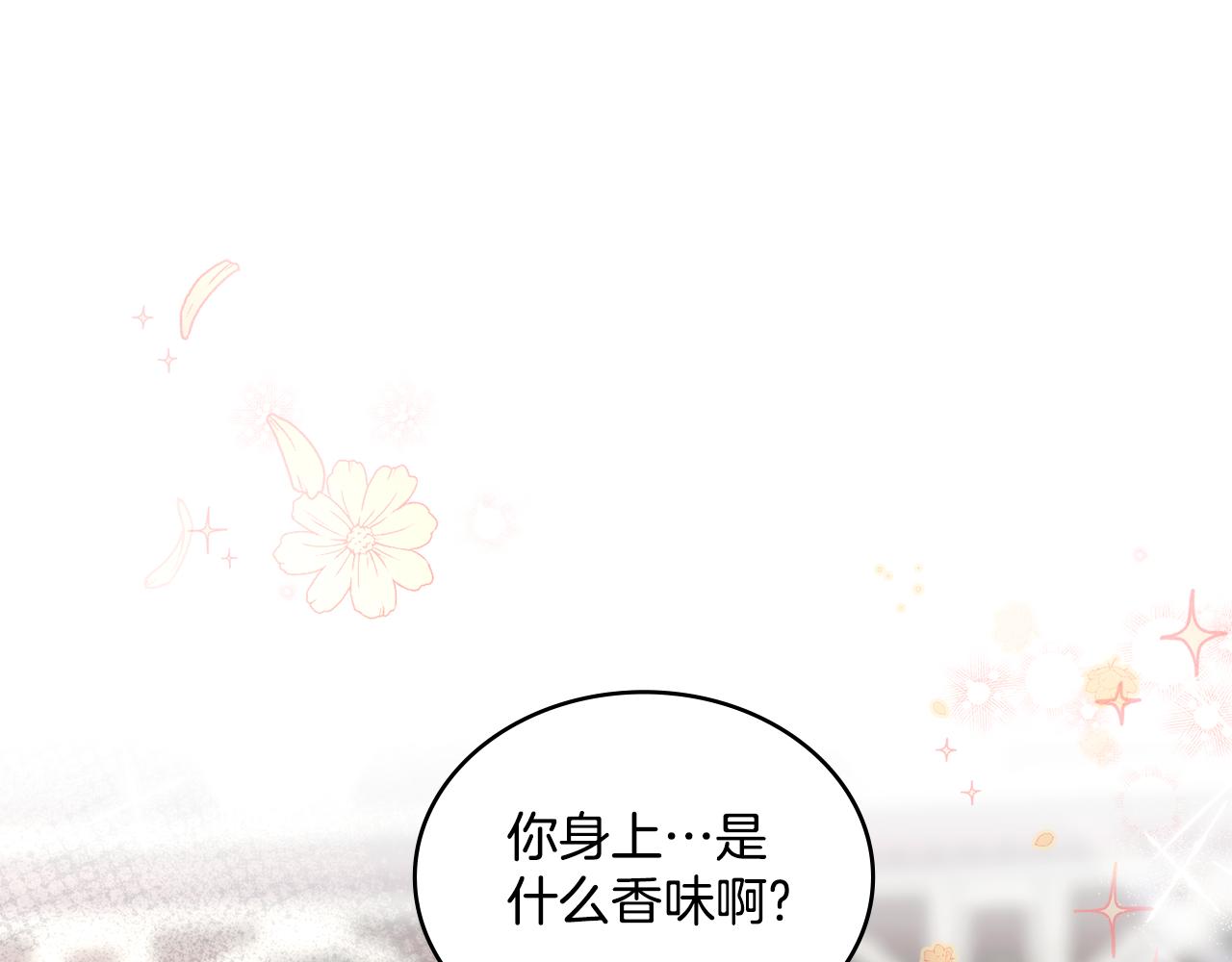 第69话 奇迹所指之人(1/4)-第70话