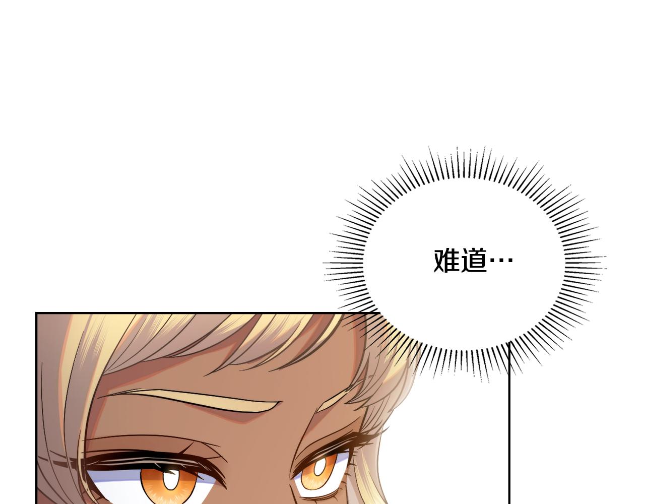 第69话 奇迹所指之人(1/4)-第70话