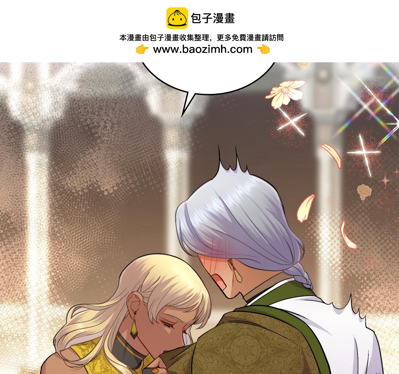 第69话 奇迹所指之人(1/4)-第70话