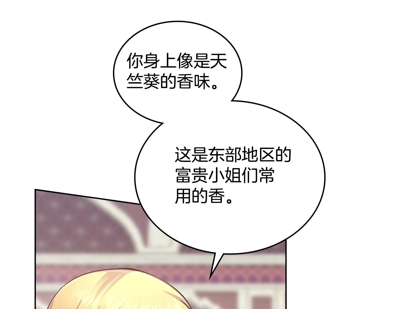 第69话 奇迹所指之人(1/4)-第70话