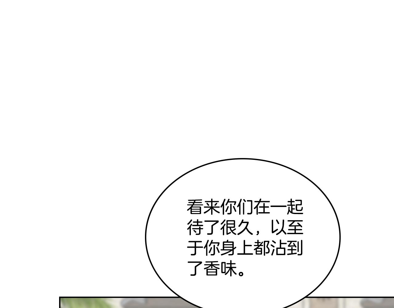 第69话 奇迹所指之人(1/4)-第70话