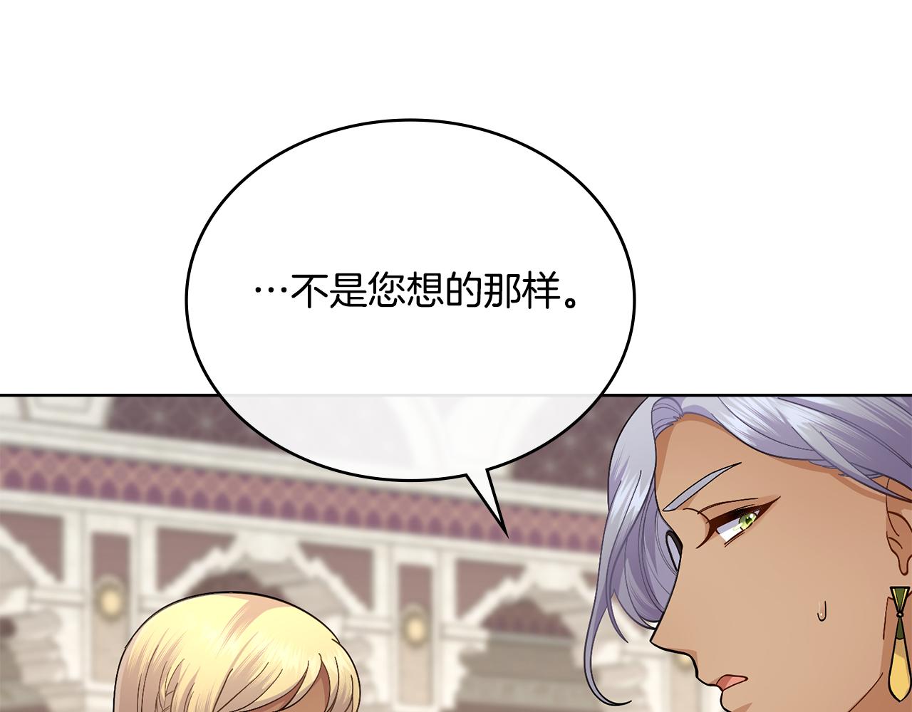 第69话 奇迹所指之人(1/4)-第70话