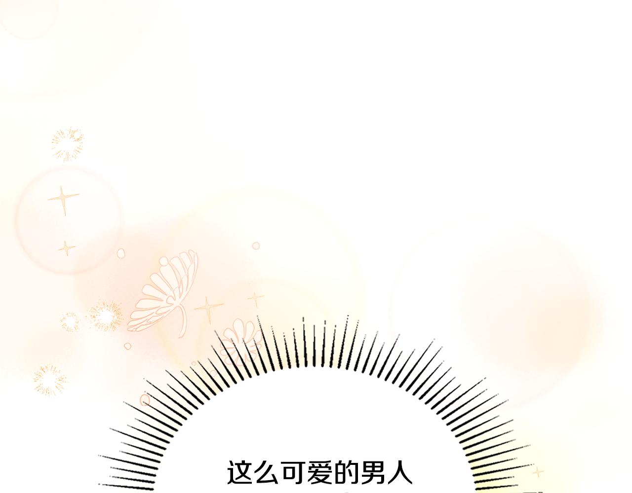 第69话 奇迹所指之人(1/4)-第70话