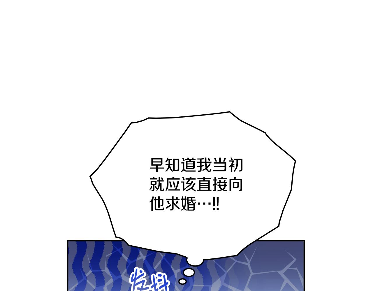 第69话 奇迹所指之人(1/4)-第70话