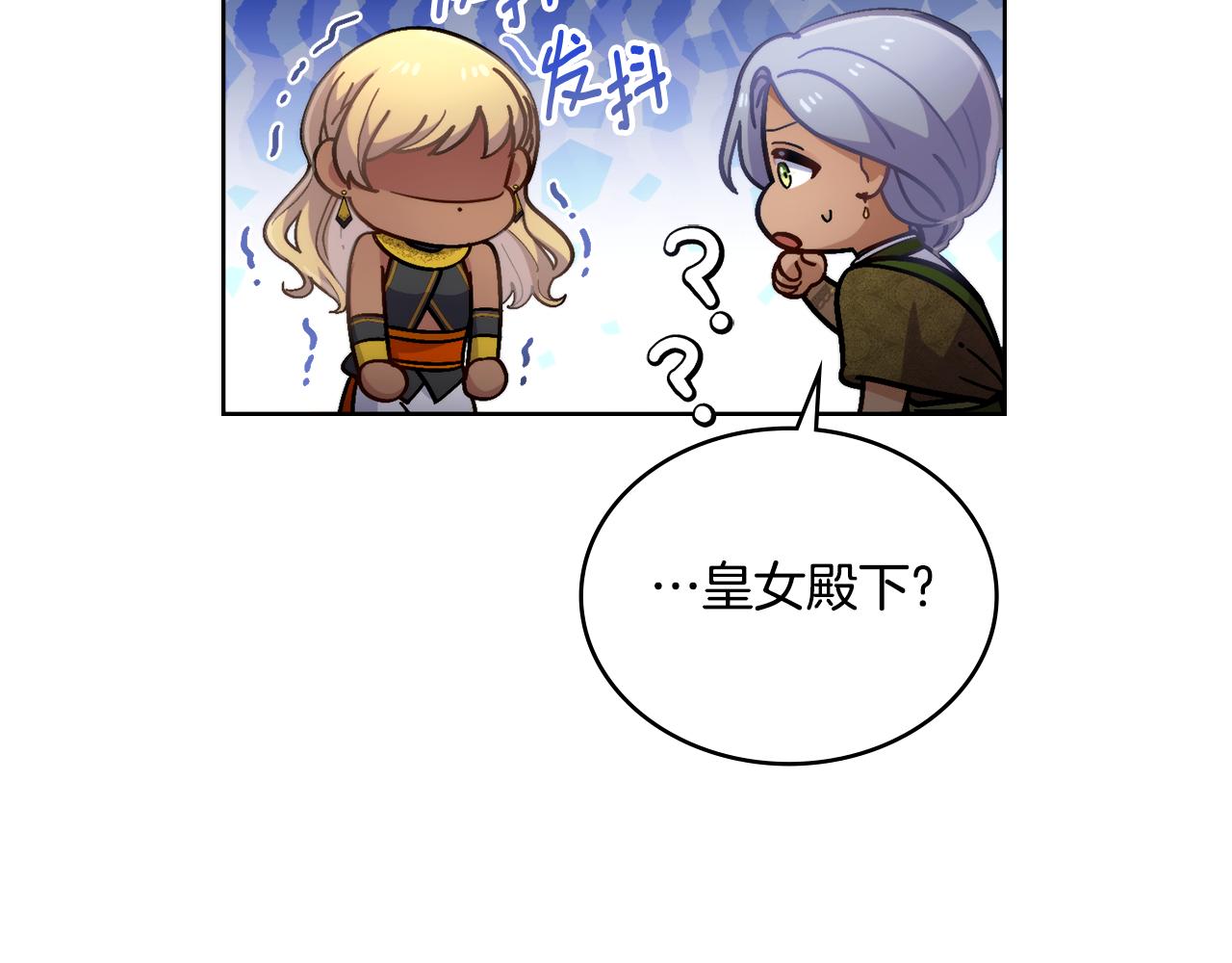 第69话 奇迹所指之人(1/4)-第70话