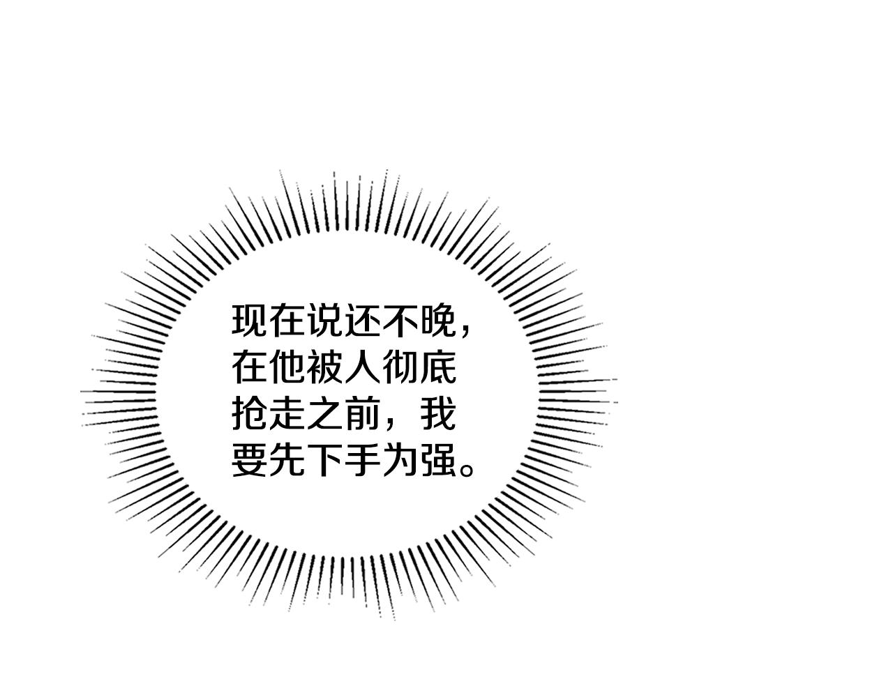 第69话 奇迹所指之人(1/4)-第70话