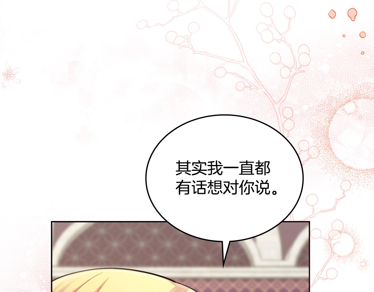 第69话 奇迹所指之人(1/4)-第70话