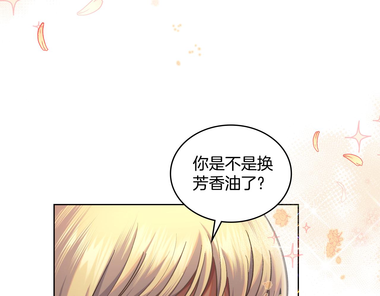 第69话 奇迹所指之人(1/4)-第70话