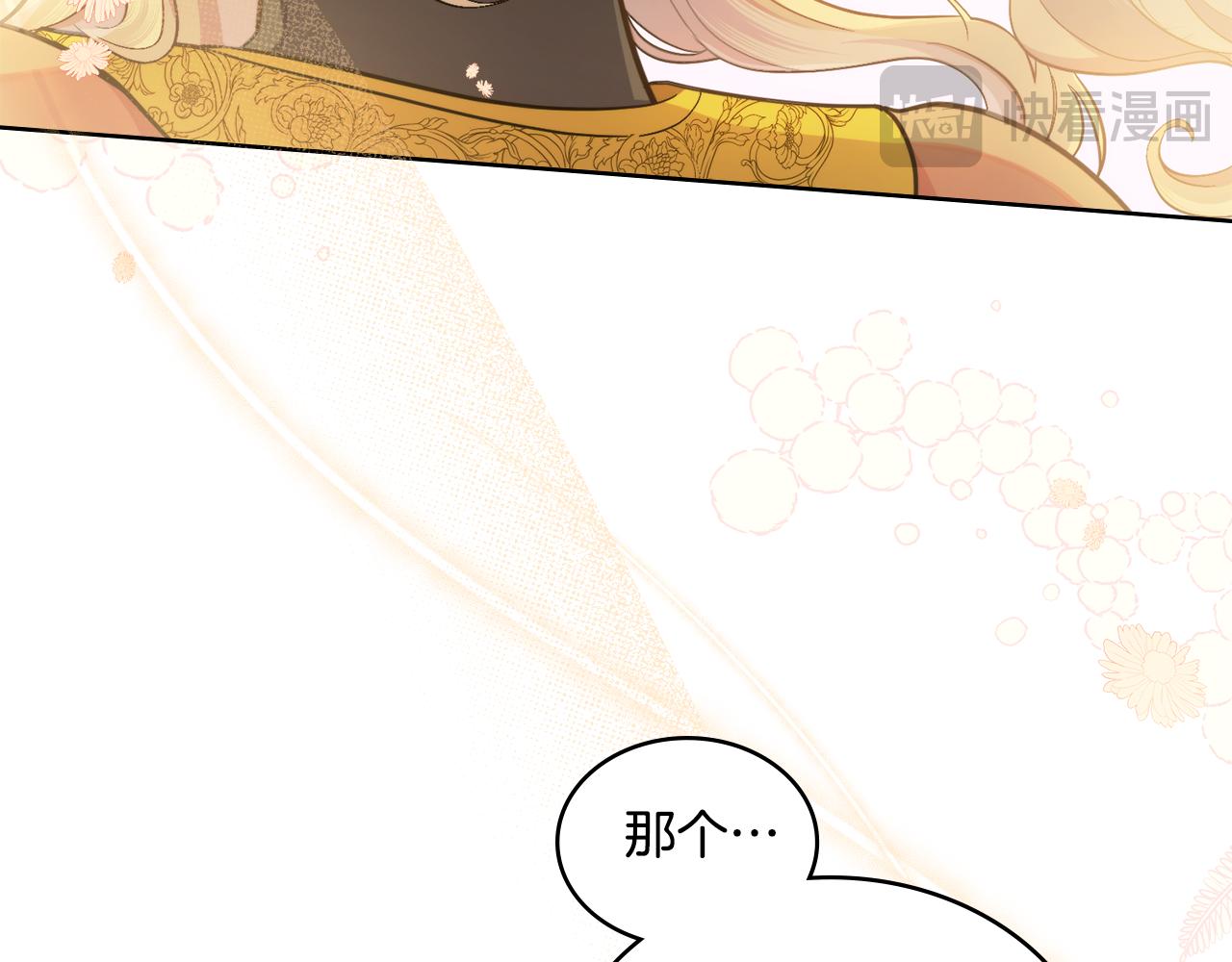 第69话 奇迹所指之人(1/4)-第70话