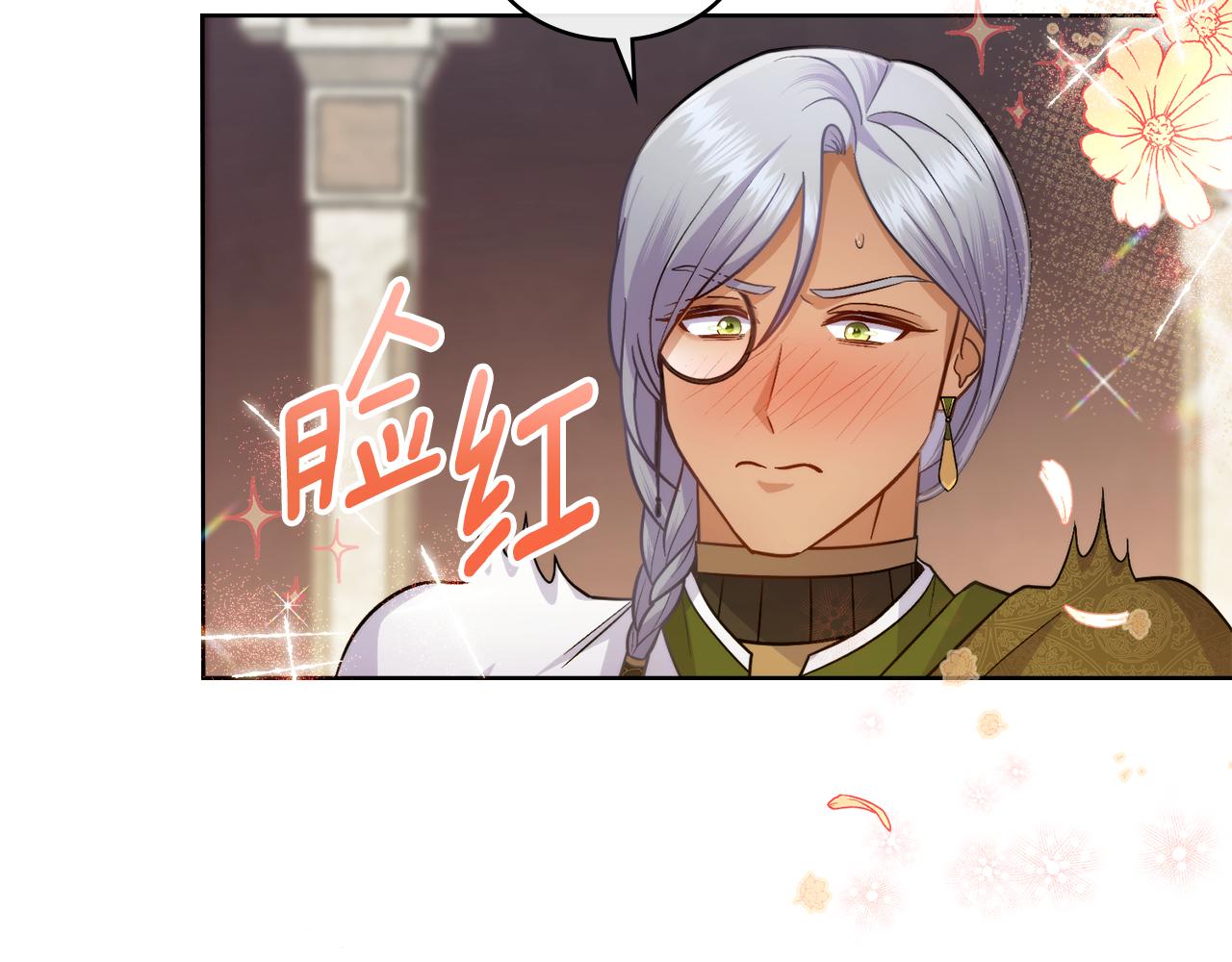 第69话 奇迹所指之人(1/4)-第70话