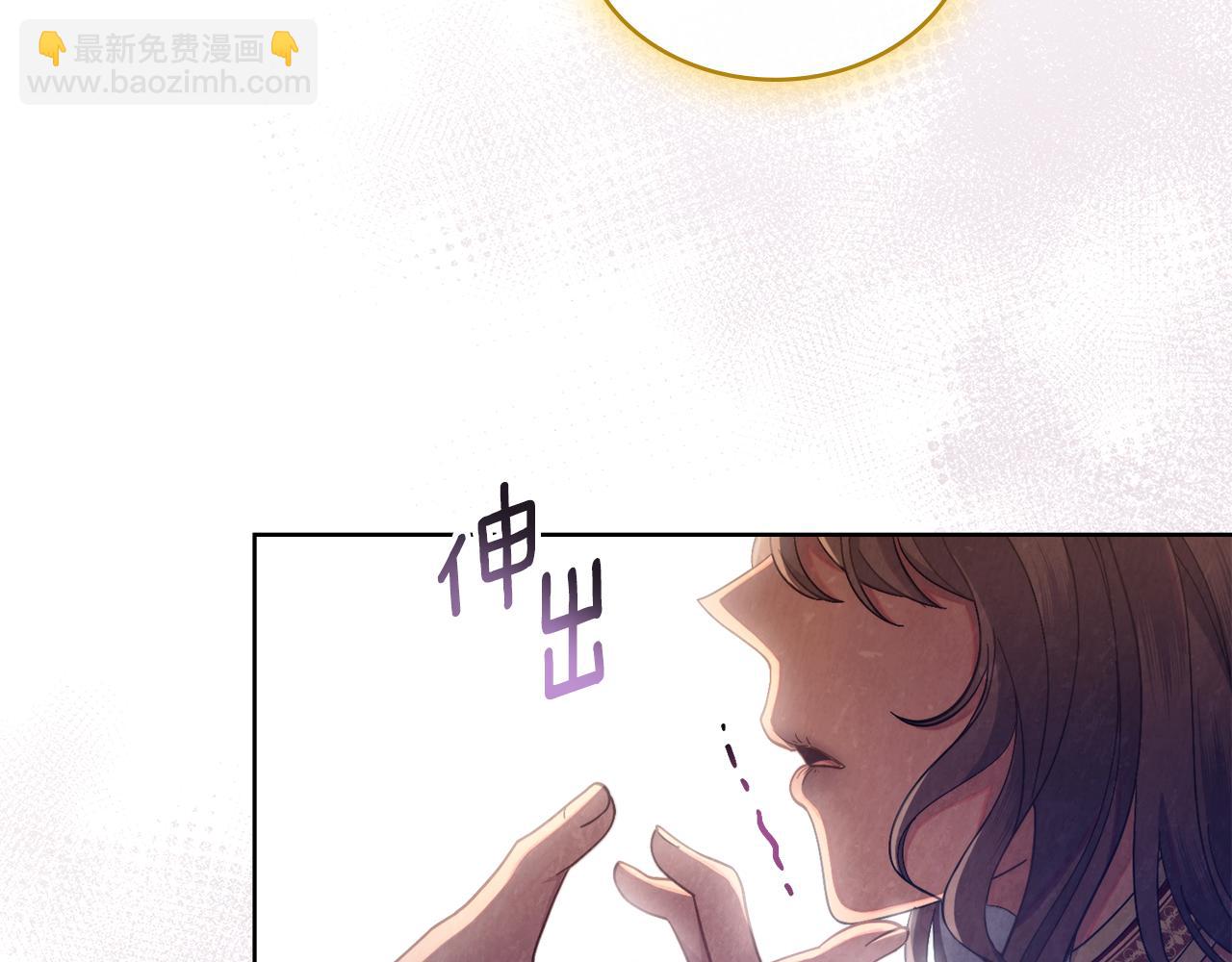 第71话 卑微挽留(1/4)-第72话