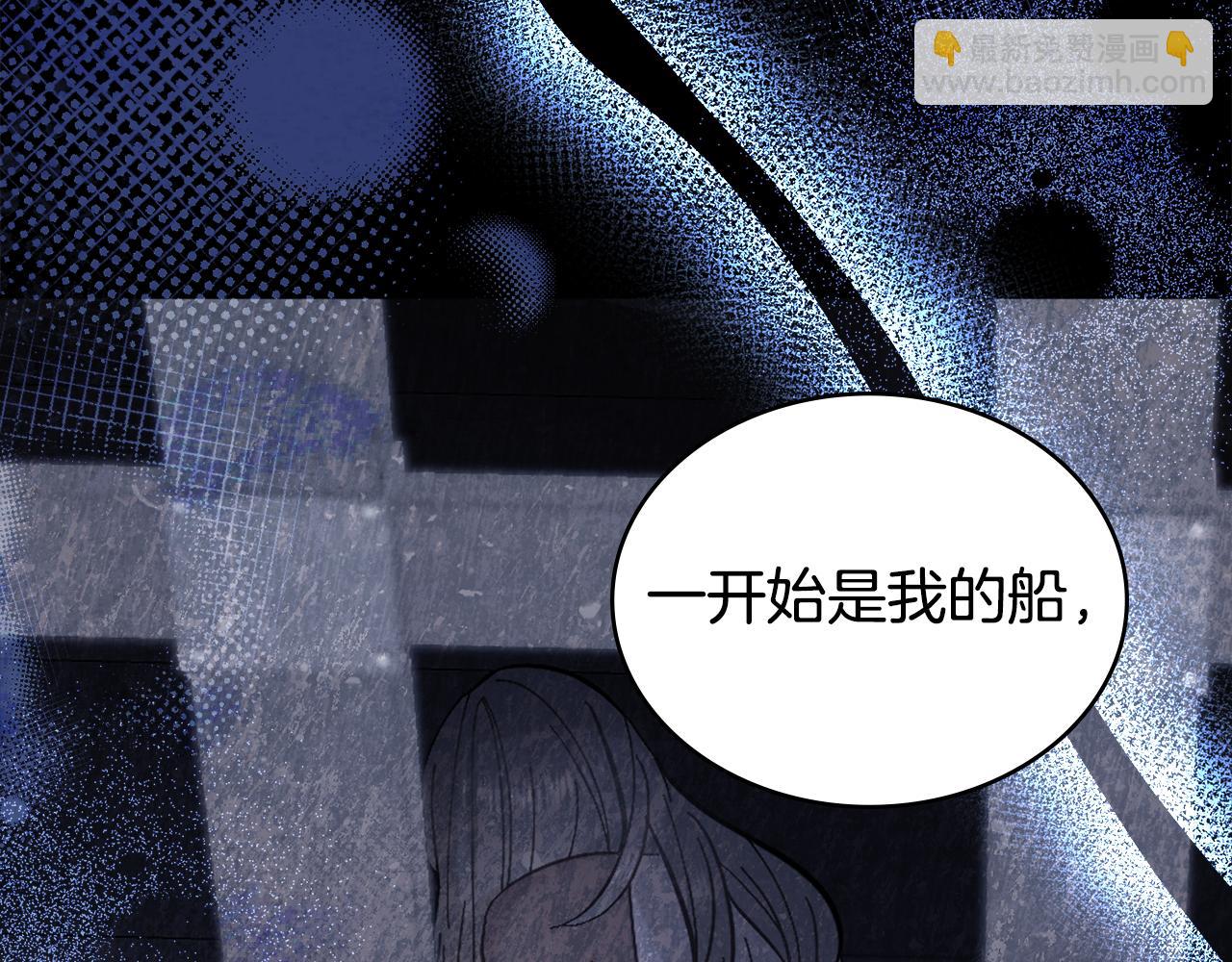 第71话 卑微挽留(1/4)-第72话