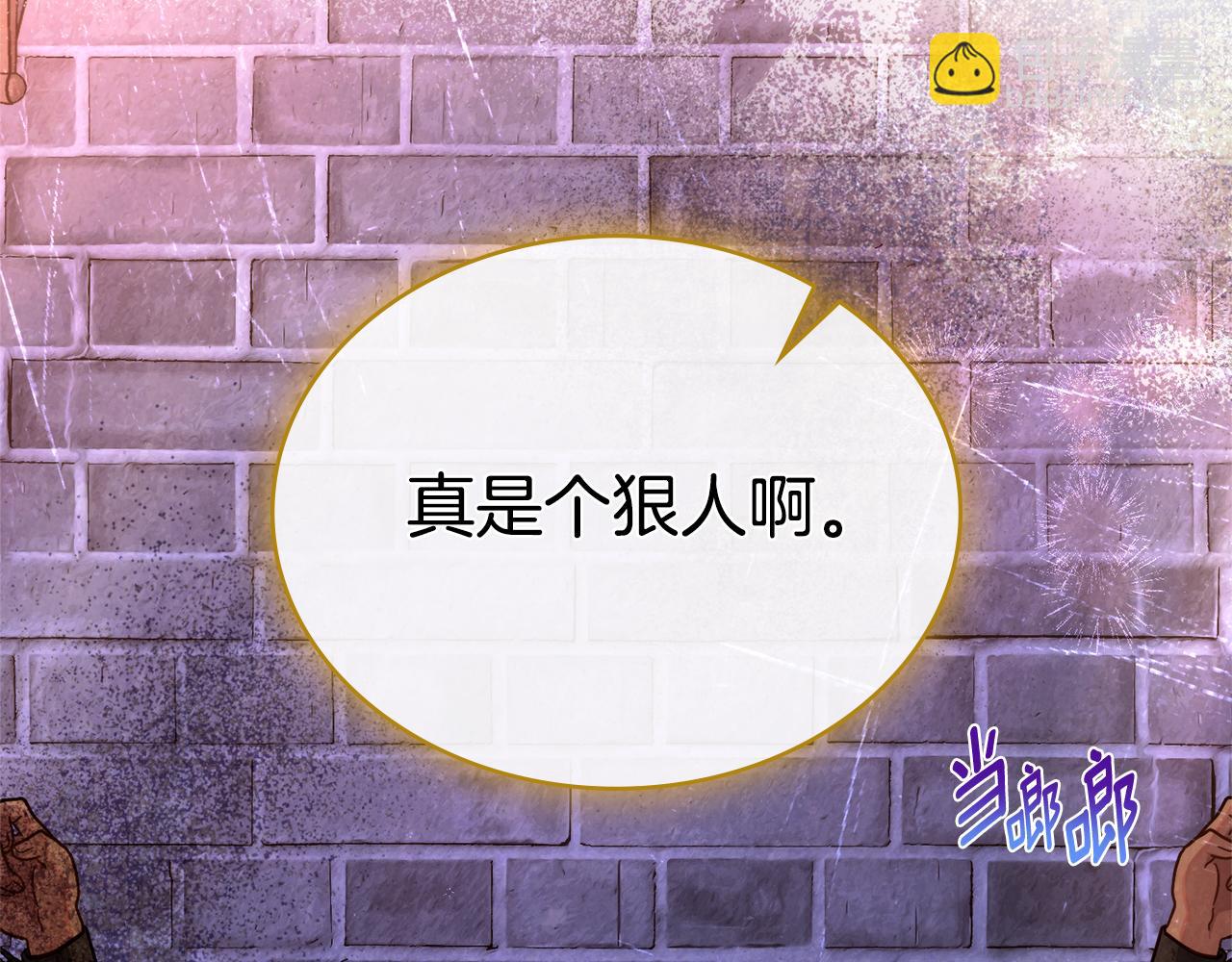 第71话 卑微挽留(1/4)-第72话
