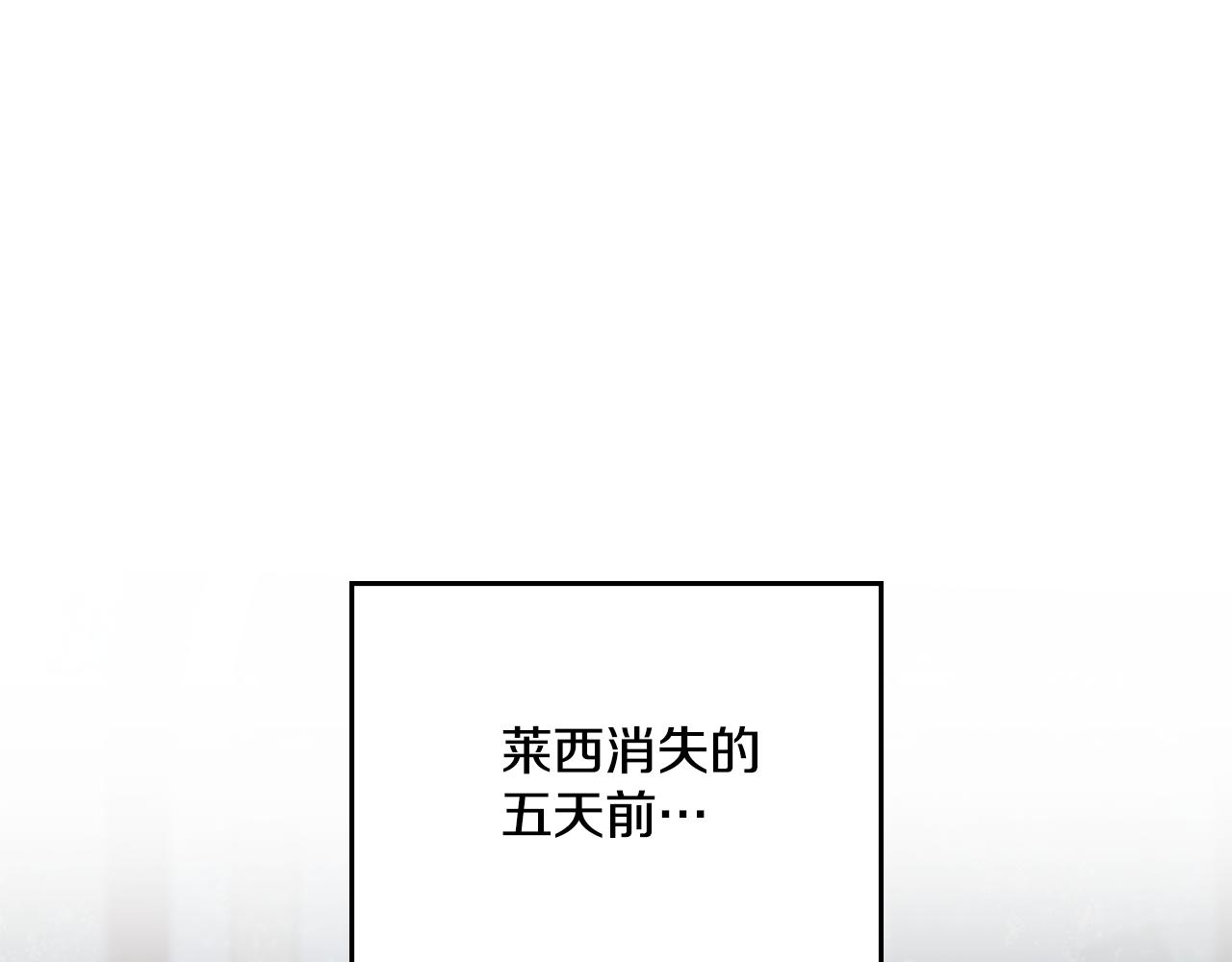 第二季完结篇 她会回来的(1/4)-第74话