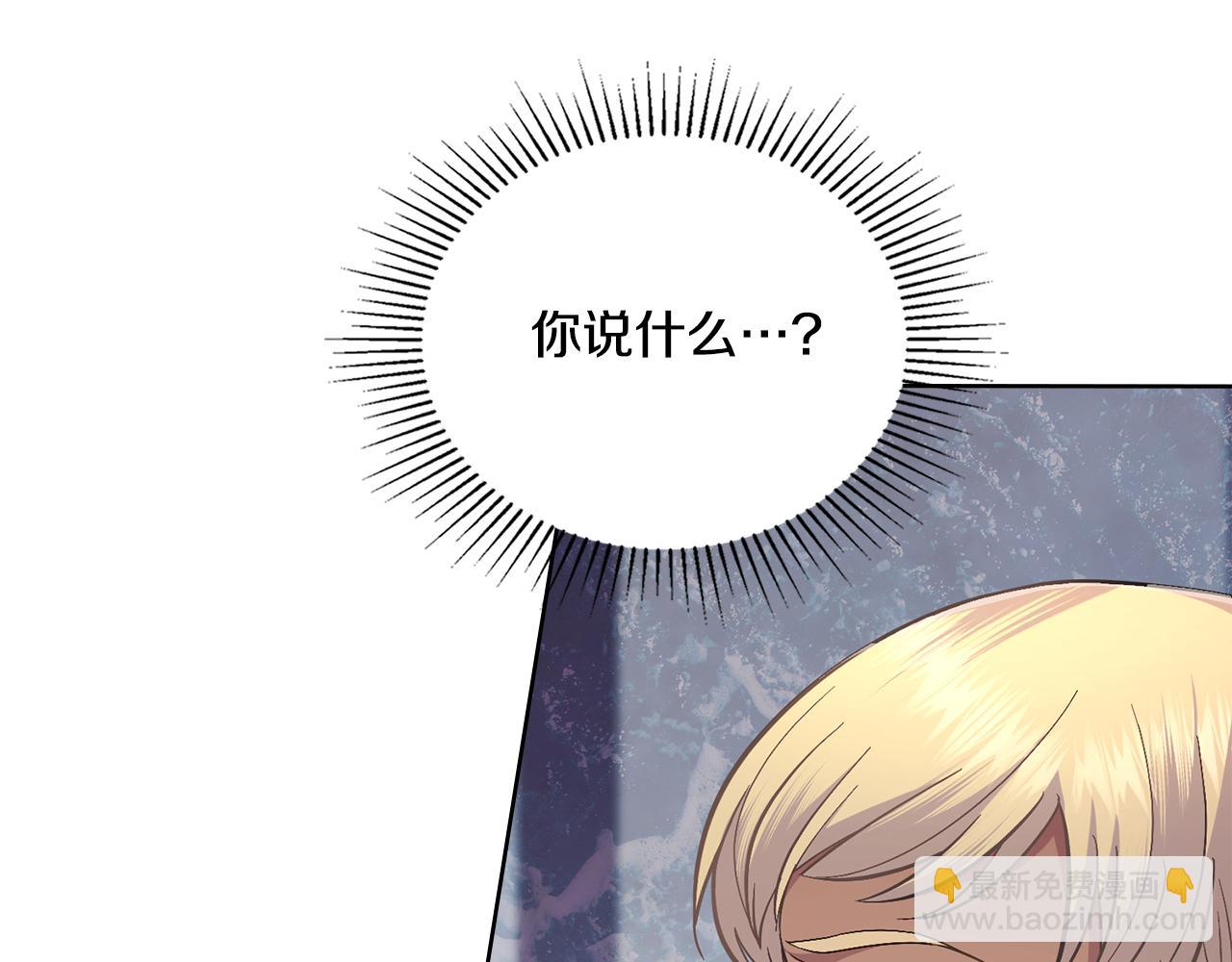 第二季完结篇 她会回来的(1/4)-第74话