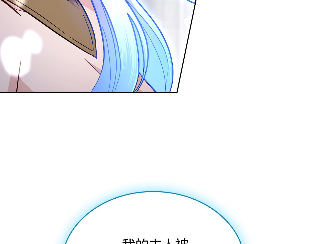 第二季完结篇 她会回来的(1/4)-第74话