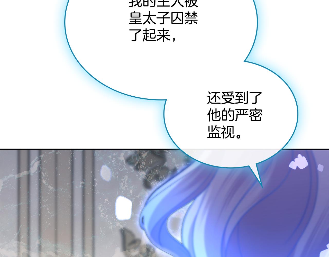 第二季完结篇 她会回来的(1/4)-第74话
