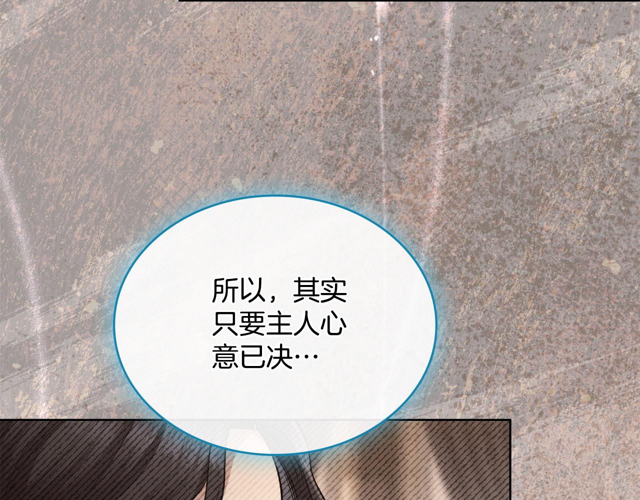 第二季完结篇 她会回来的(1/4)-第74话
