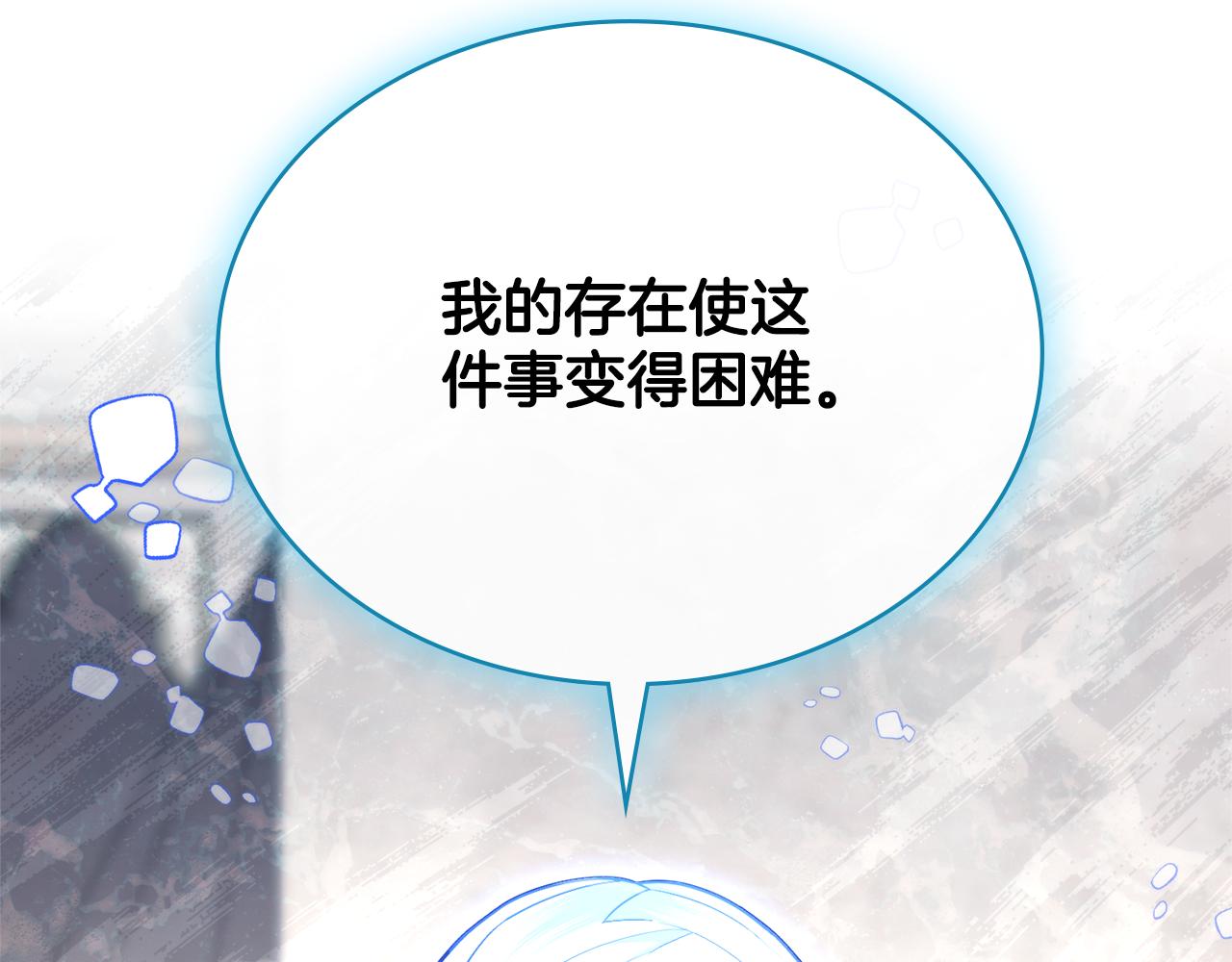 第二季完结篇 她会回来的(1/4)-第74话