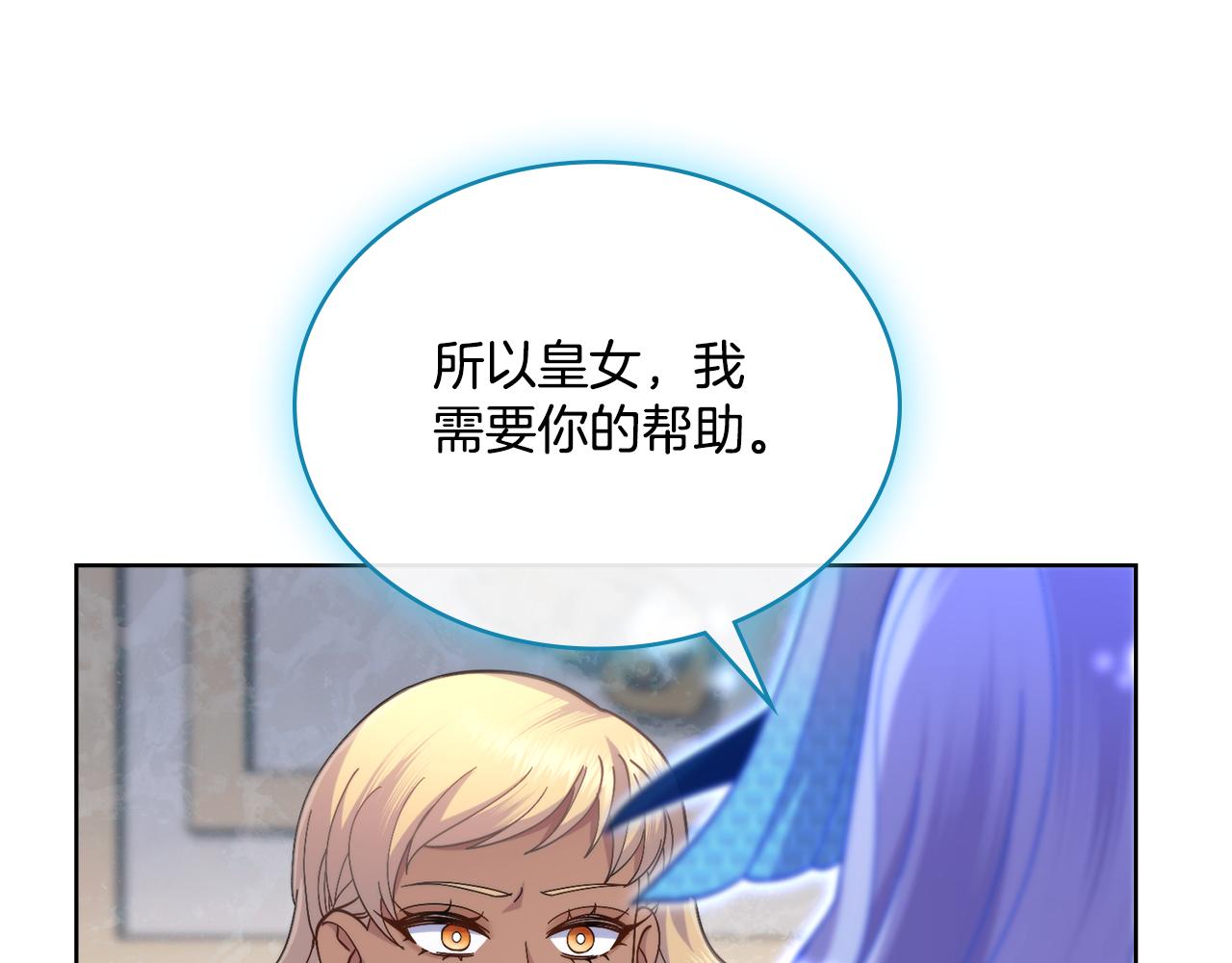第二季完结篇 她会回来的(1/4)-第74话