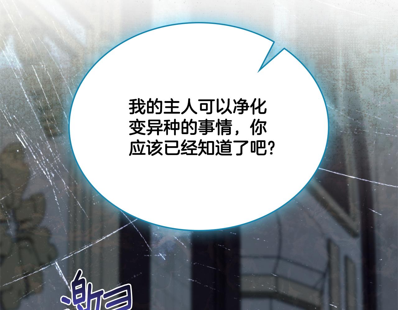 第二季完结篇 她会回来的(1/4)-第74话
