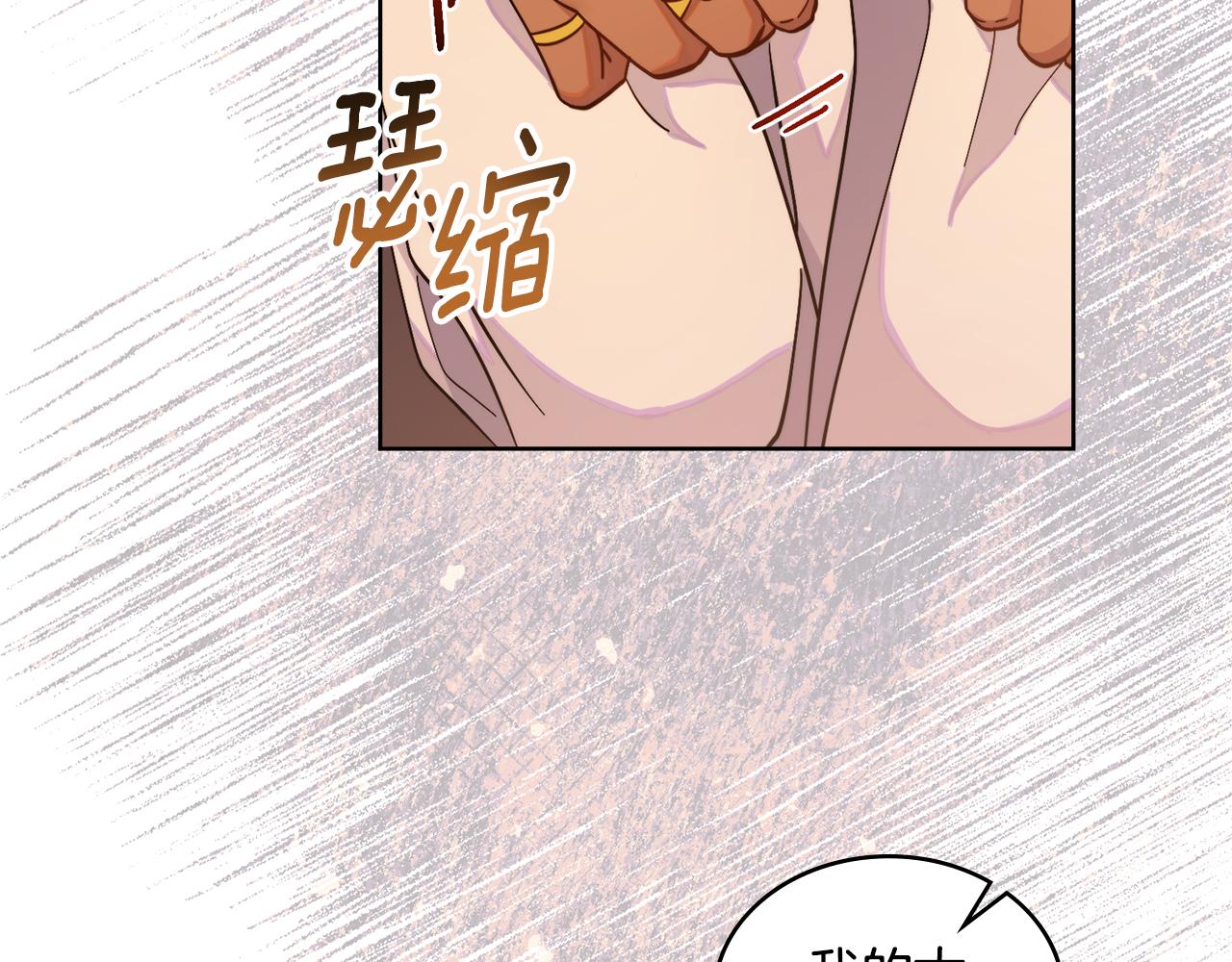 第二季完结篇 她会回来的(1/4)-第74话