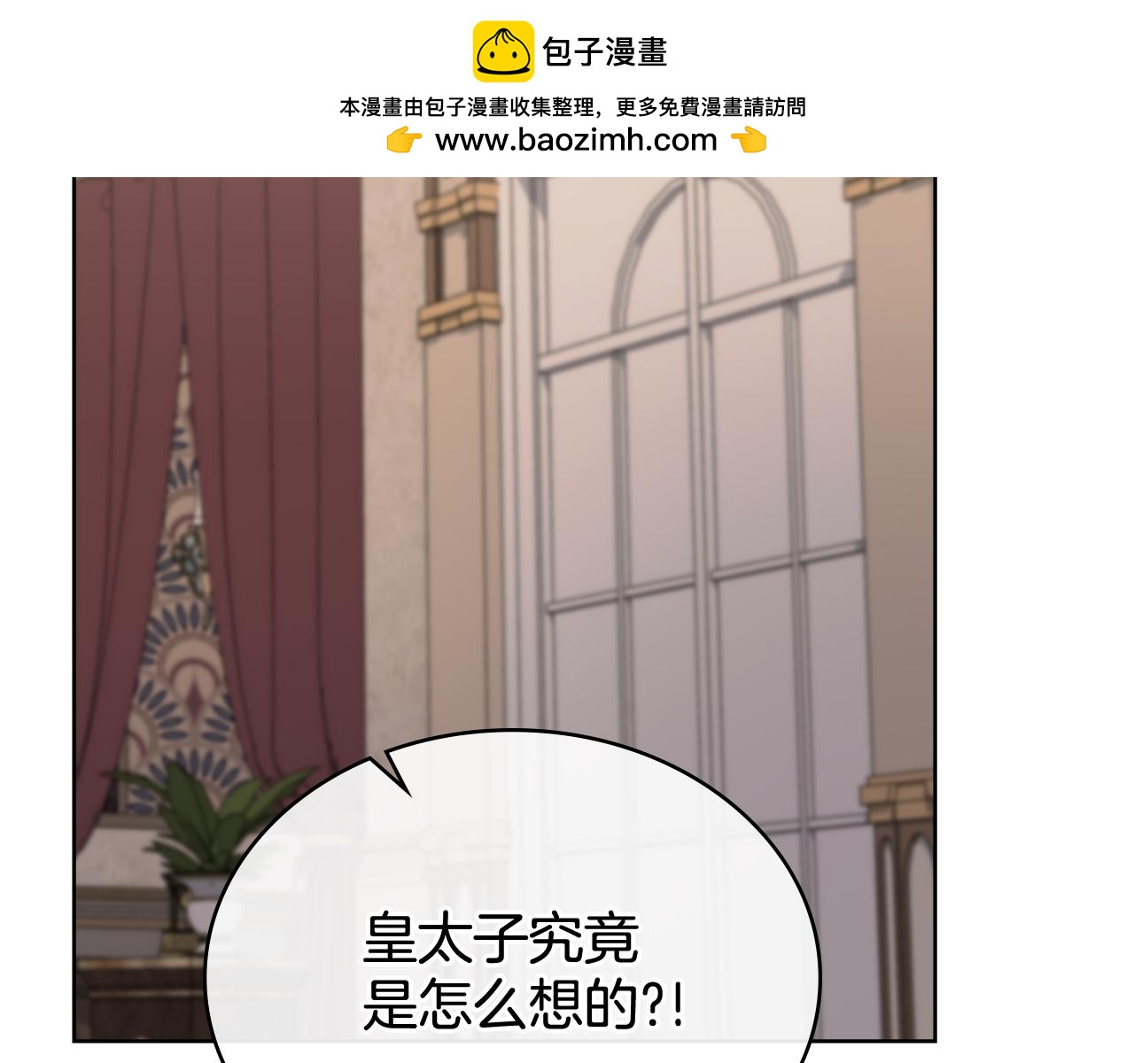 第75话 遭背刺(1/4)-第76话