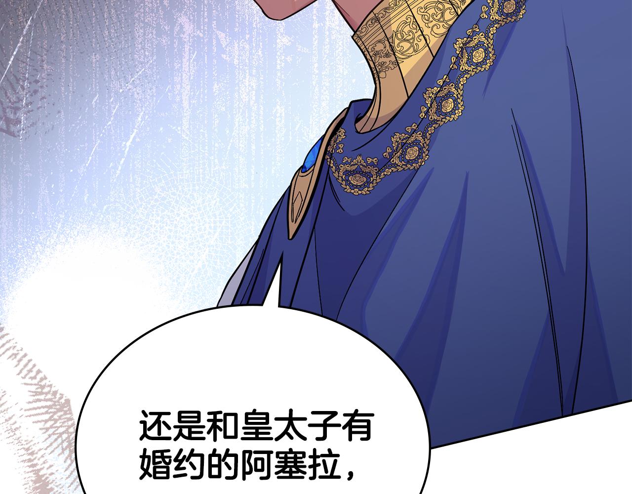 第75话 遭背刺(1/4)-第76话