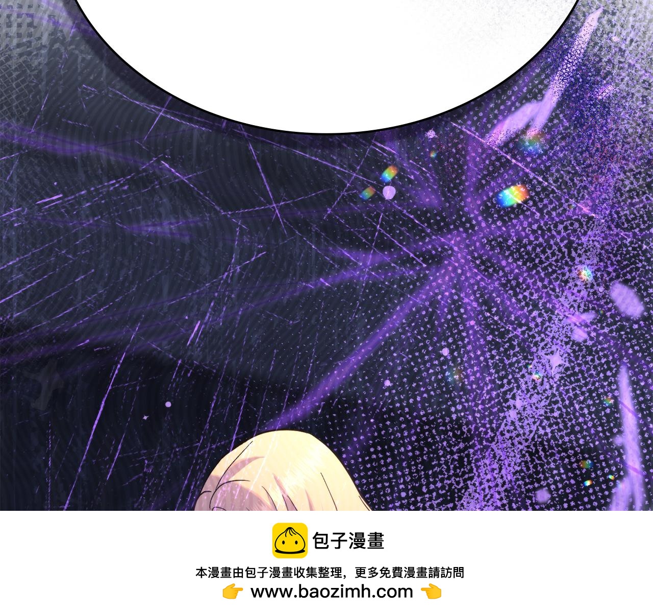 第75话 遭背刺(1/4)-第76话