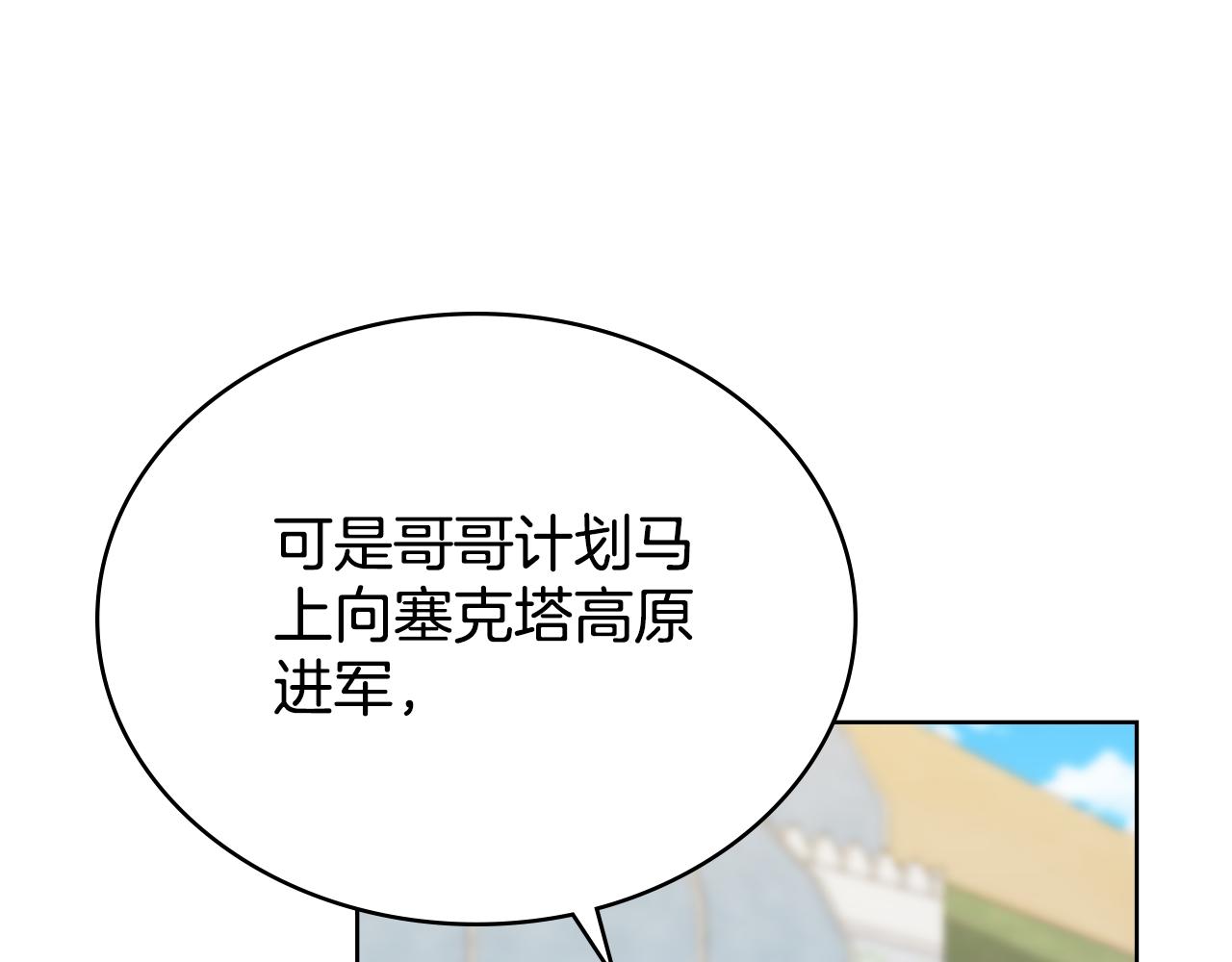 第77话 来我的房间...(1/4)-第78话