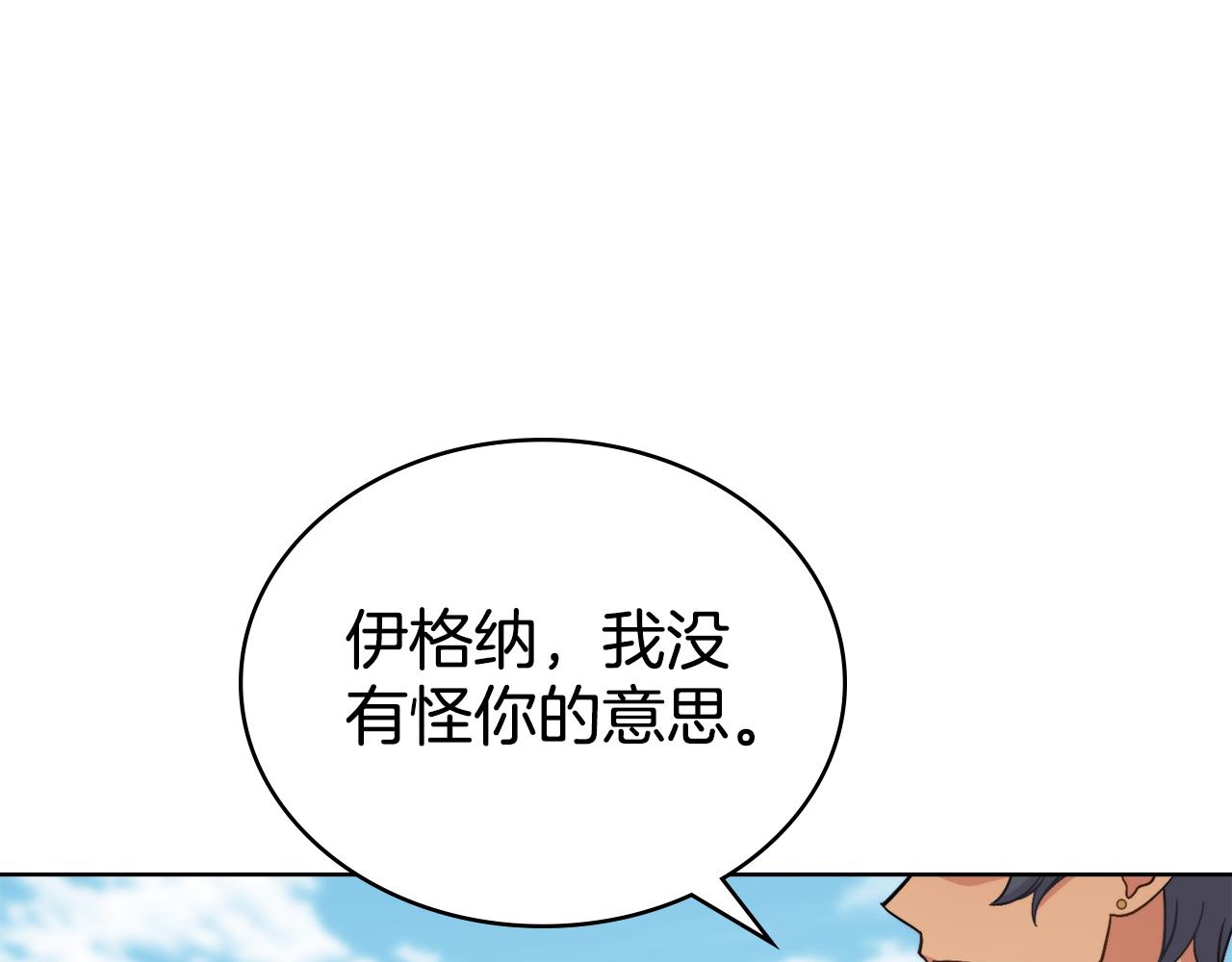 第77话 来我的房间...(1/4)-第78话