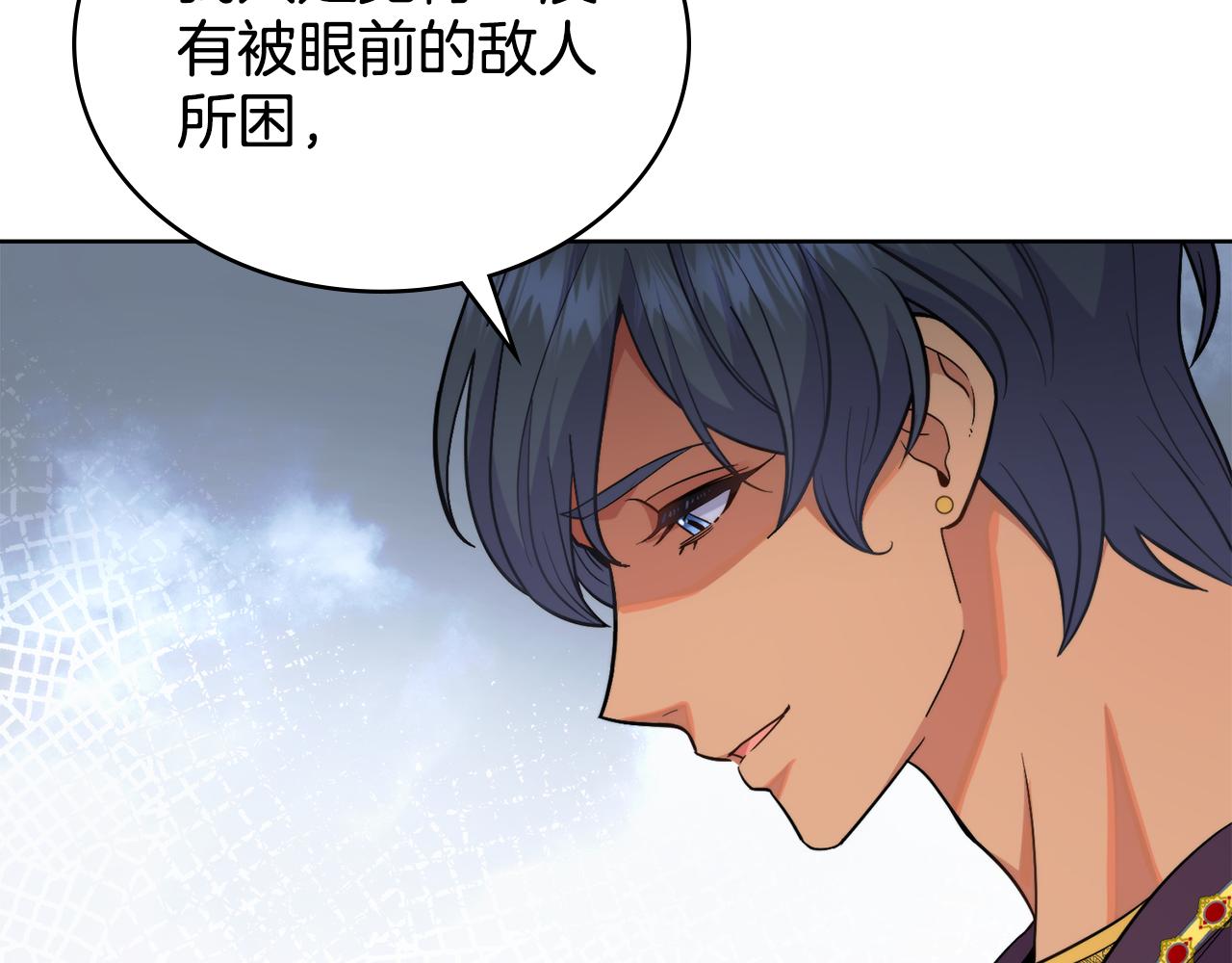 第77话 来我的房间...(1/4)-第78话