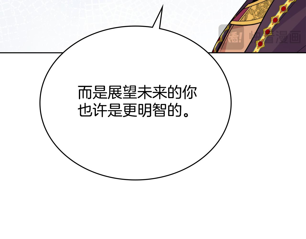 第77话 来我的房间...(1/4)-第78话