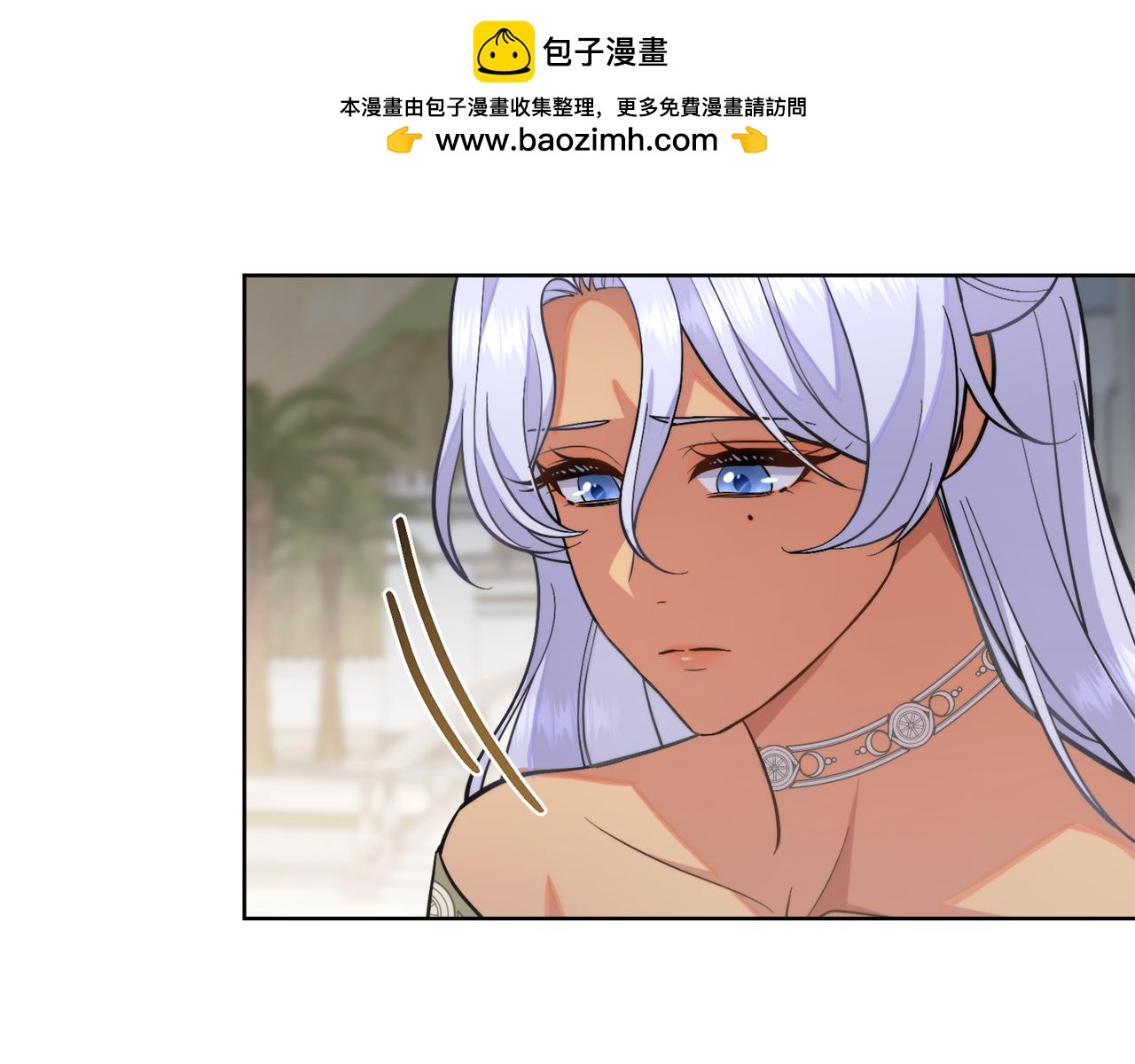 第77话 来我的房间...(1/4)-第78话
