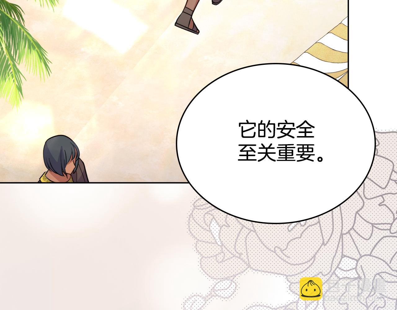 第77话 来我的房间...(1/4)-第78话