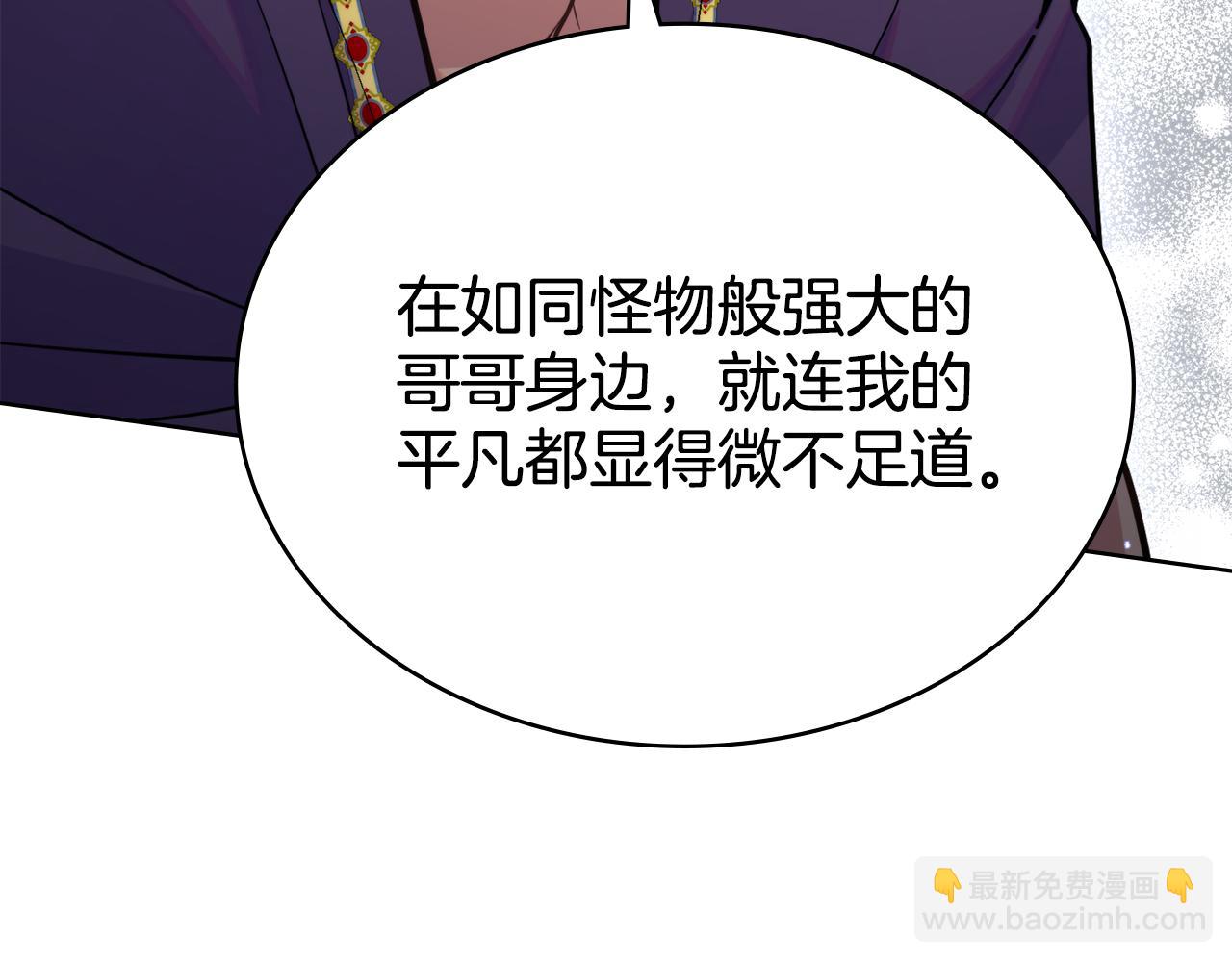 第77话 来我的房间...(1/4)-第78话