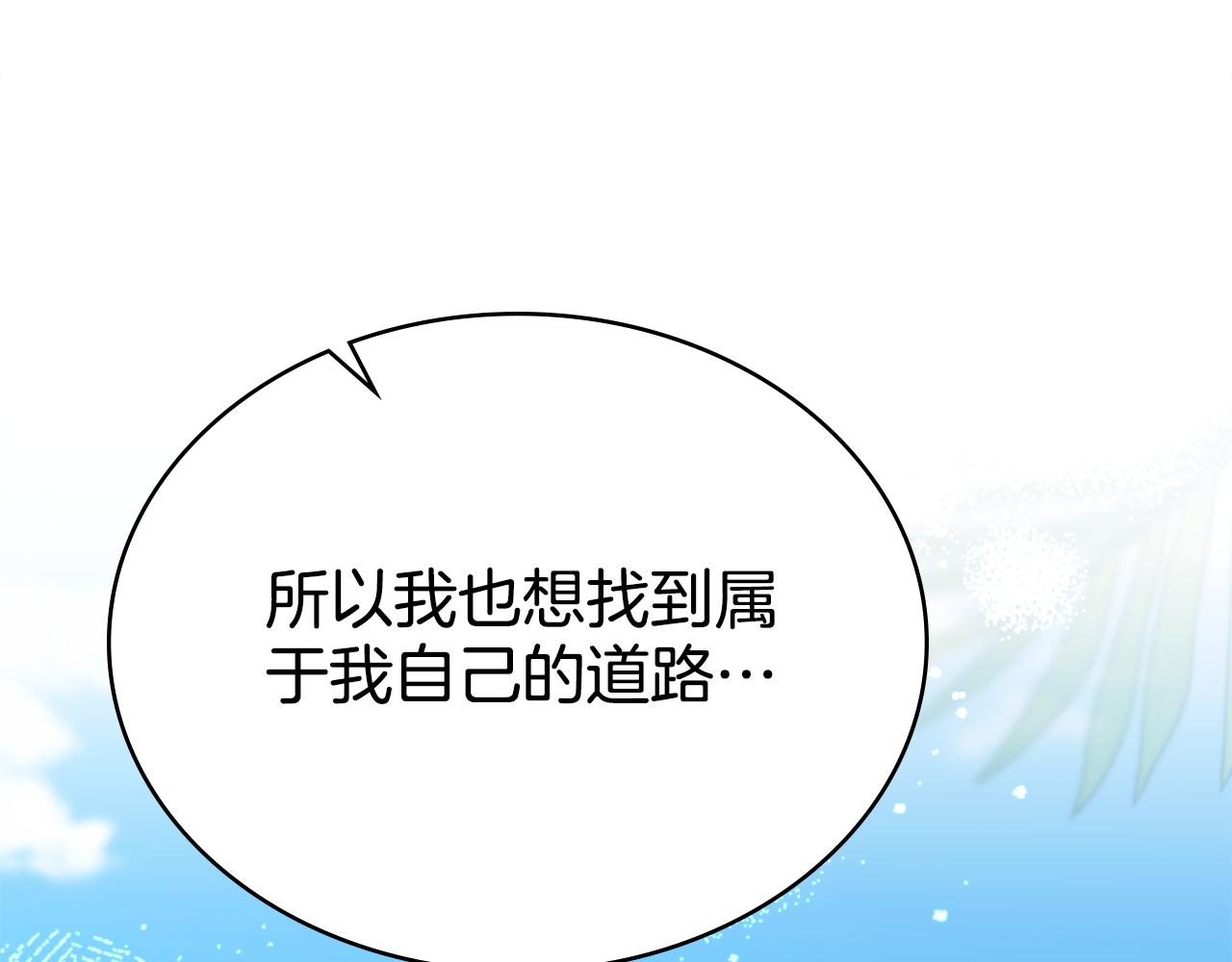 第77话 来我的房间...(1/4)-第78话