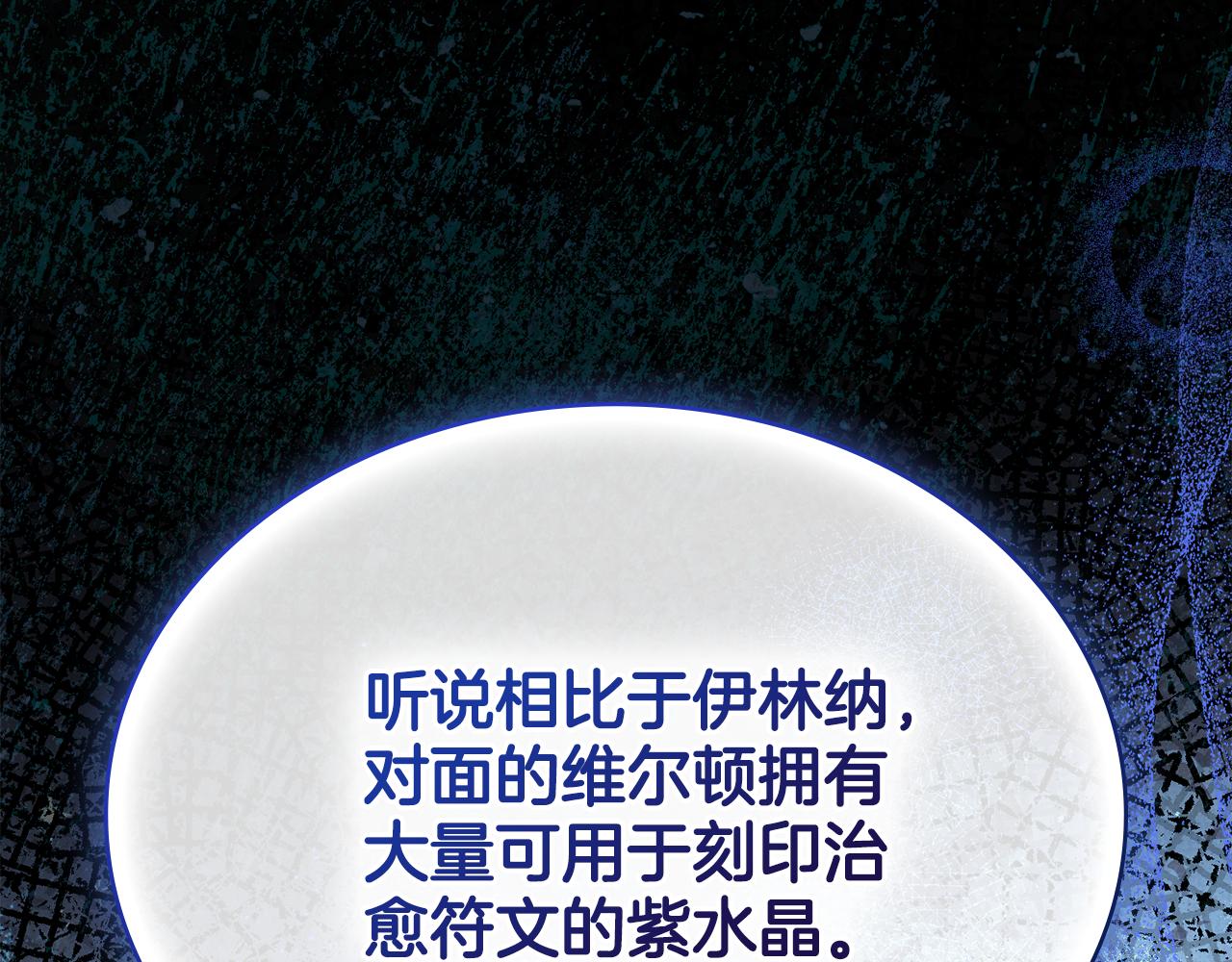 第77话 来我的房间...(1/4)-第78话