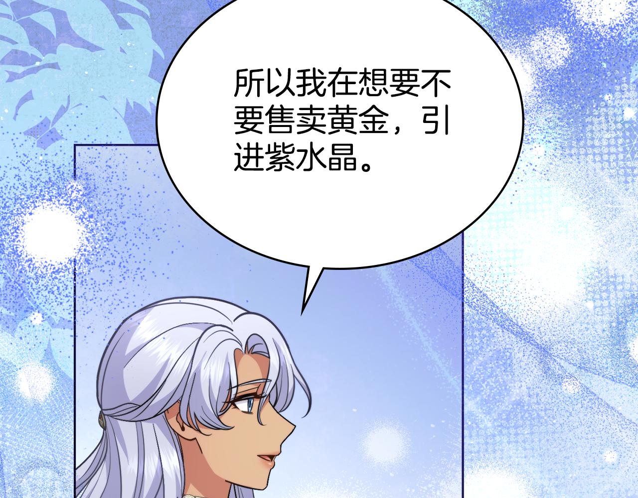 第77话 来我的房间...(1/4)-第78话