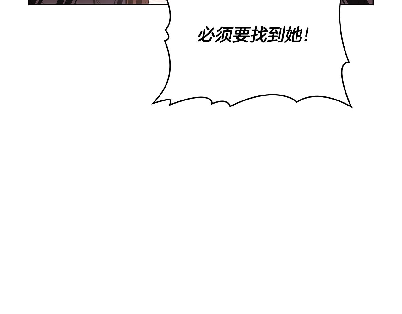 第7话 再也不分开(1/3)-第8话