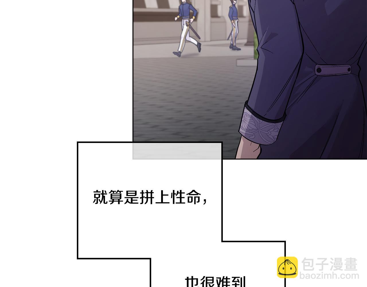 第7话 再也不分开(1/3)-第8话