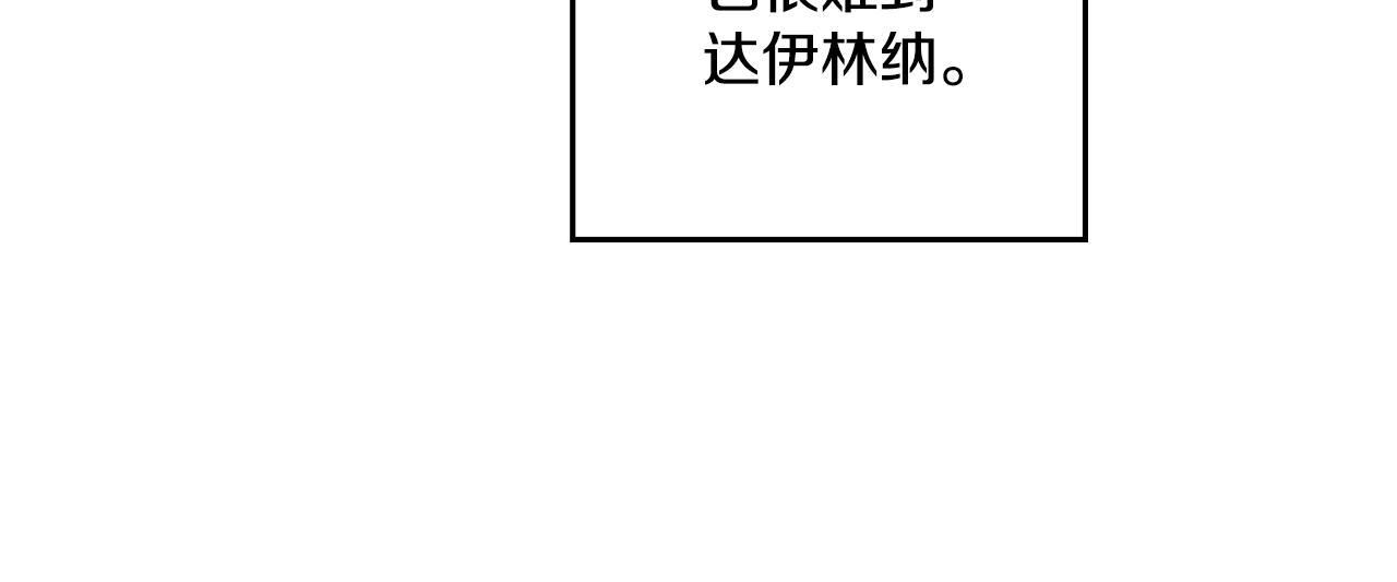 第7话 再也不分开(1/3)-第8话