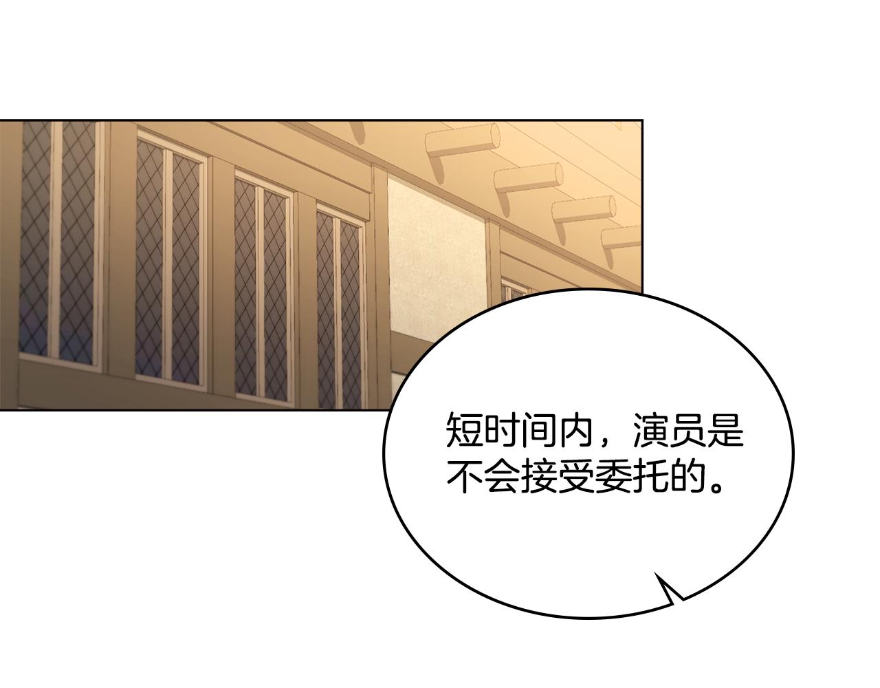 第7话 再也不分开(1/3)-第8话