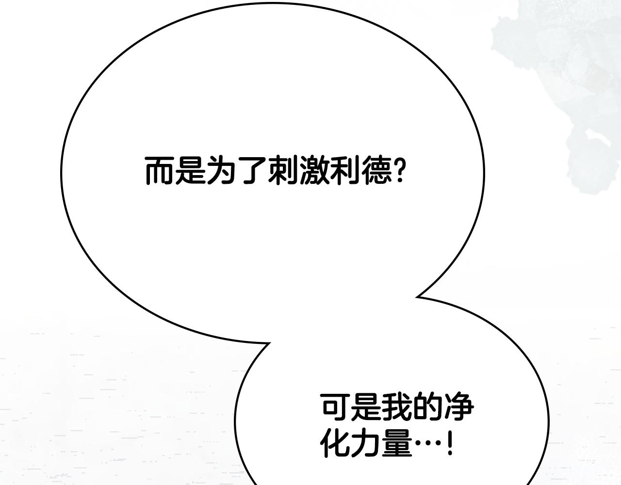 第79话 默默守护(1/4)-第80话