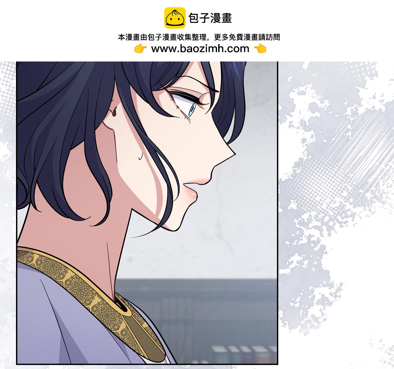 第79话 默默守护(1/4)-第80话