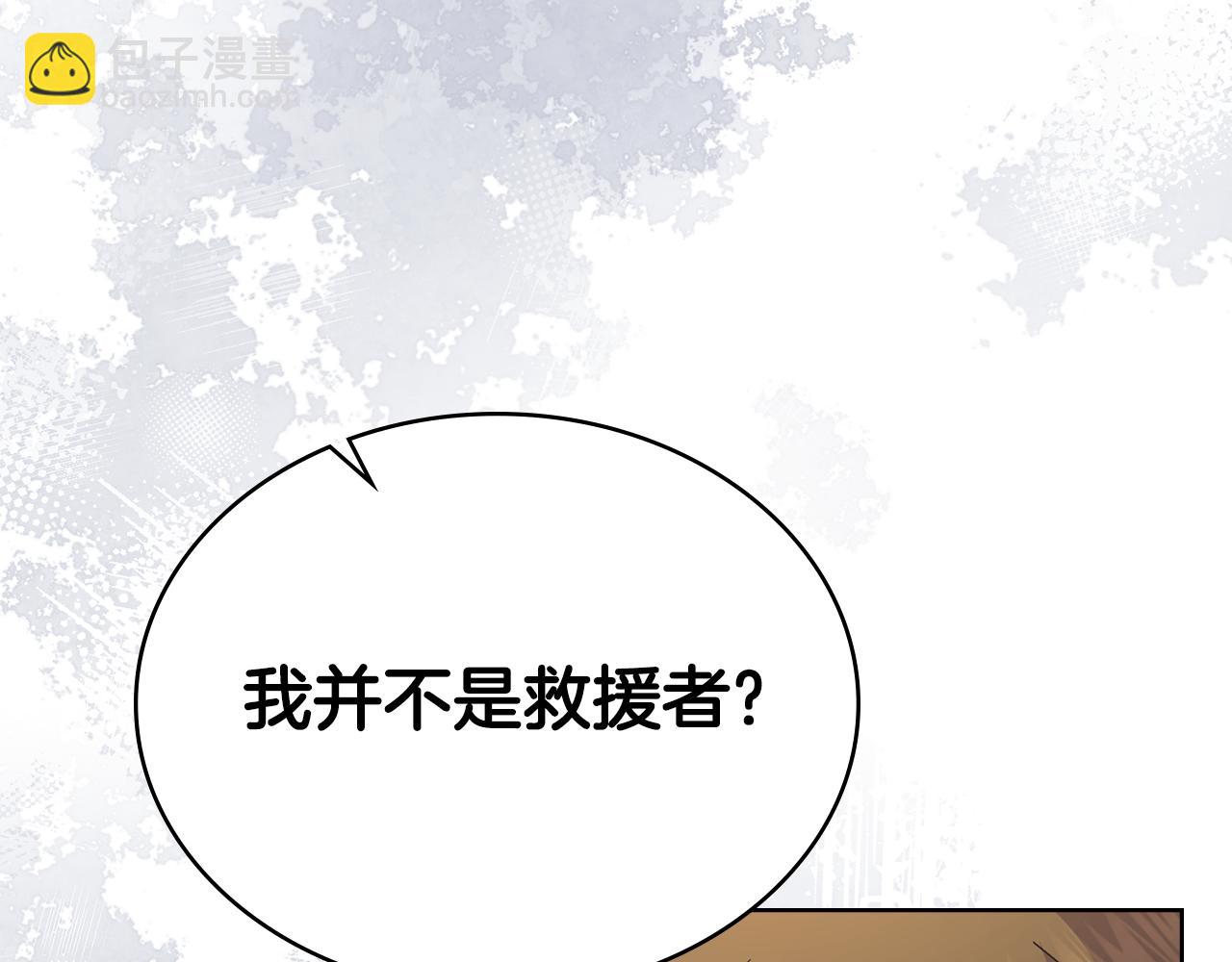 第79话 默默守护(1/4)-第80话