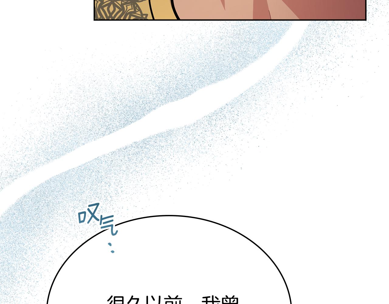 第79话 默默守护(1/4)-第80话