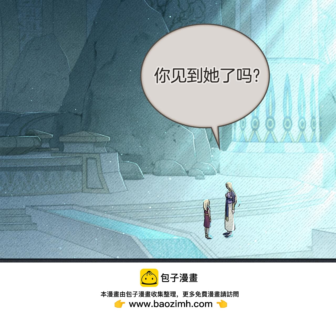 第79话 默默守护(1/4)-第80话