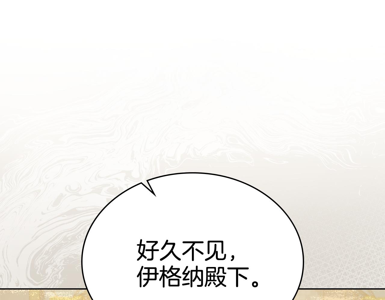 第81话 破局关键(1/4)-第82话